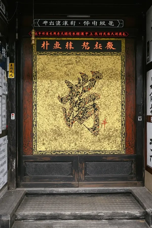 纪录片分类